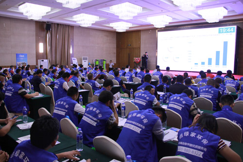 首站帝都！創(chuàng)綠家品牌推介會在京啟動！