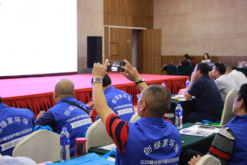 首站帝都！創(chuàng)綠家品牌推介會在京啟動！