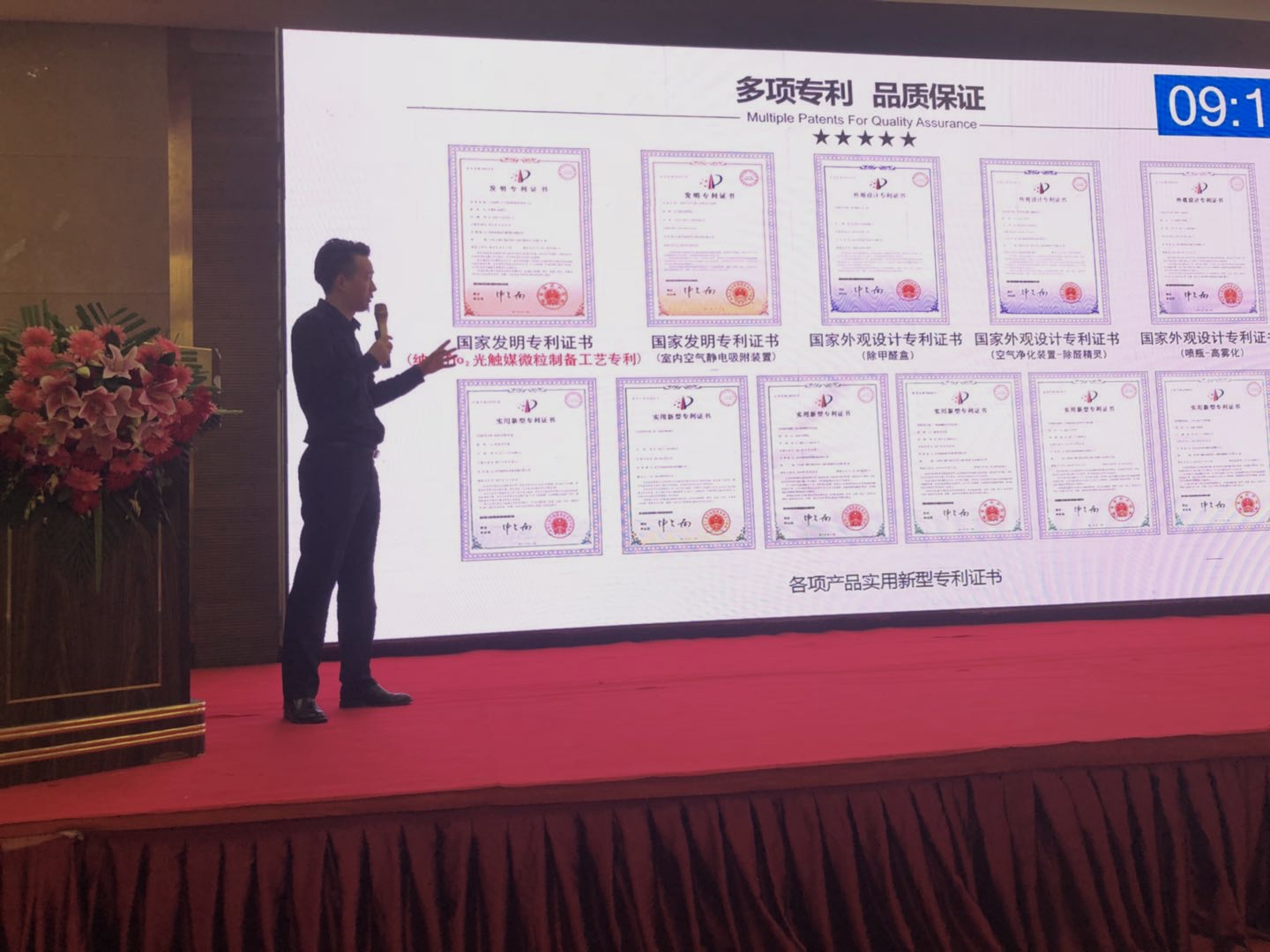 首站帝都！創(chuàng)綠家品牌推介會在京啟動！