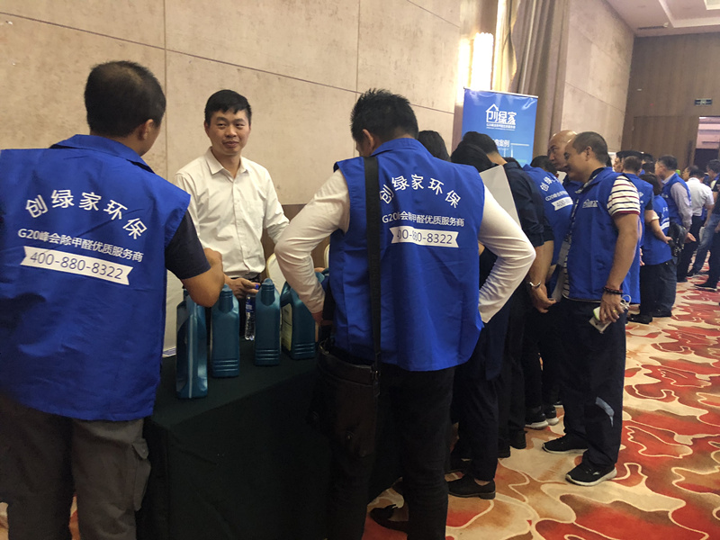 首站帝都！創(chuàng)綠家品牌推介會在京啟動！