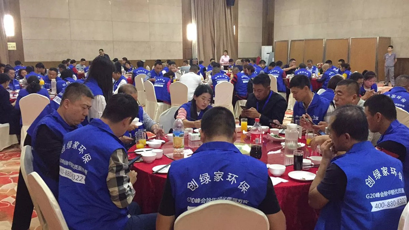 首站帝都！創(chuàng)綠家品牌推介會在京啟動！