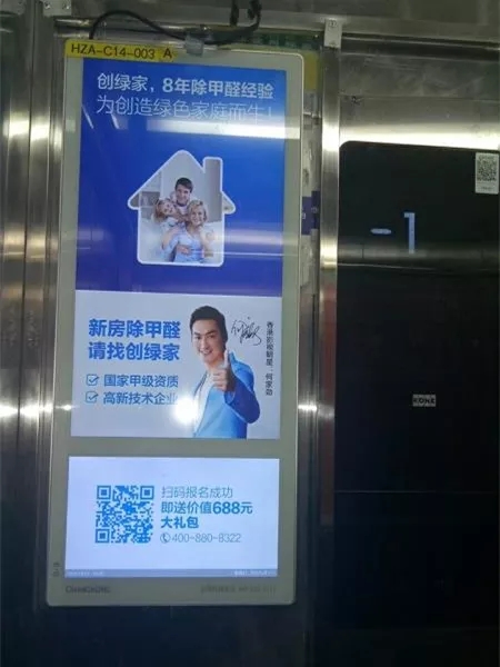 安排上了！高新技術(shù)企業(yè)進(jìn)駐杭城500家小區(qū)，將為您帶來688除醛大禮包