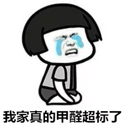 安排上了！高新技術(shù)企業(yè)進(jìn)駐杭城500家小區(qū)，將為您帶來688除醛大禮包