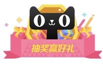 看完這份雙十一選購秘笈，你就是錦鯉本鯉！