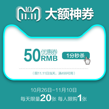 看完這份雙十一選購秘笈，你就是錦鯉本鯉！