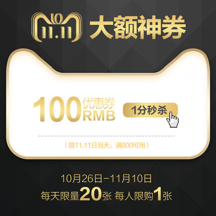 看完這份雙十一選購秘笈，你就是錦鯉本鯉！