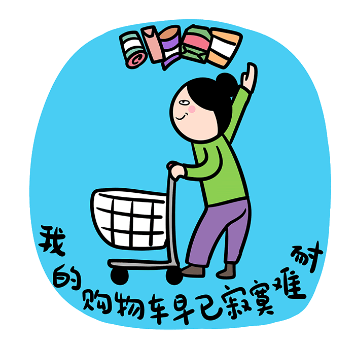 看完這份雙十一選購秘笈，你就是錦鯉本鯉！