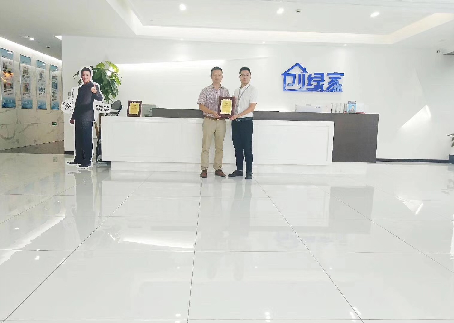 熱烈祝賀樊總簽約創(chuàng)綠家成都市區(qū)級(jí)代理！