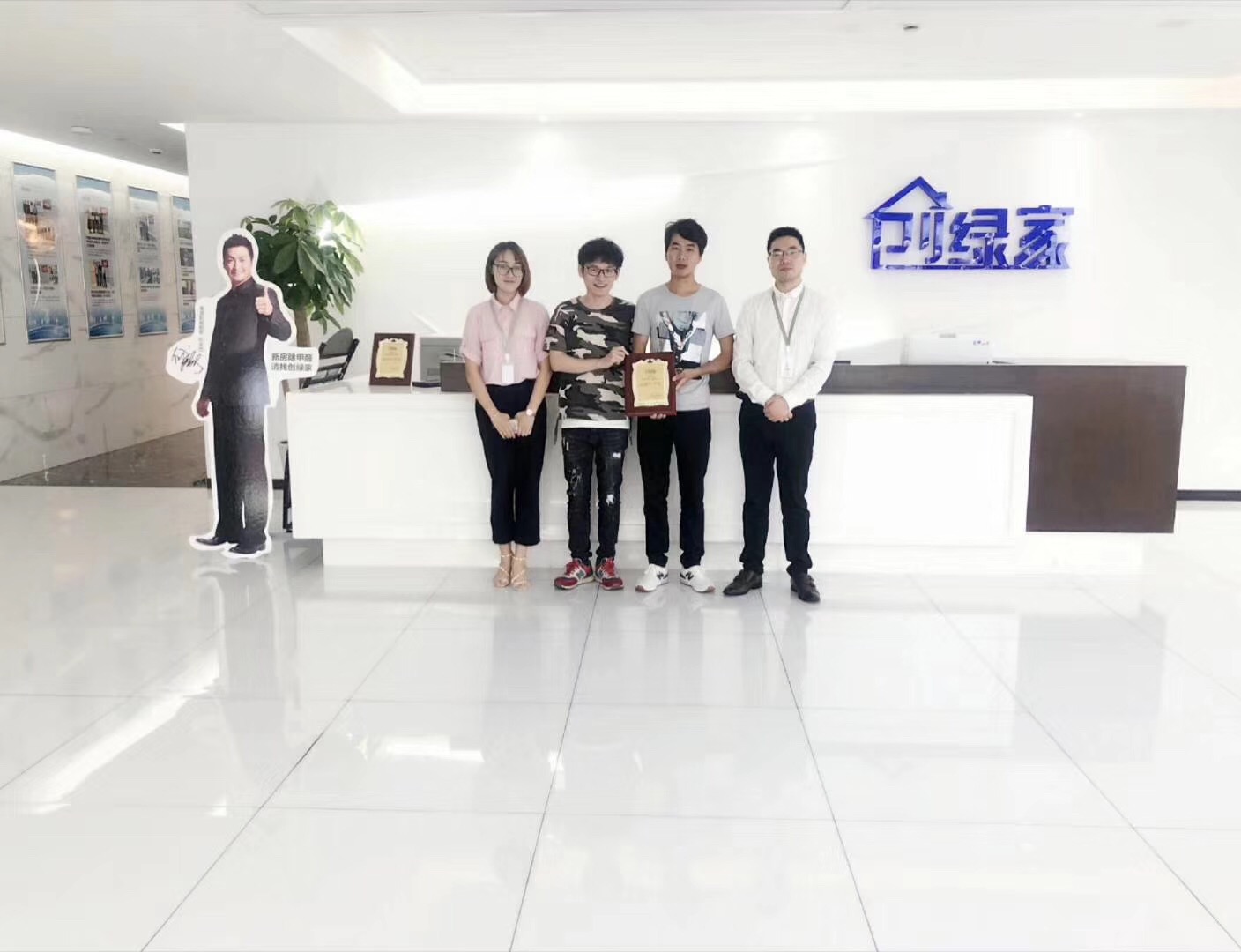 熱烈祝賀葉總團(tuán)隊(duì)簽約創(chuàng)綠家浙江省縣級(jí)市代理！