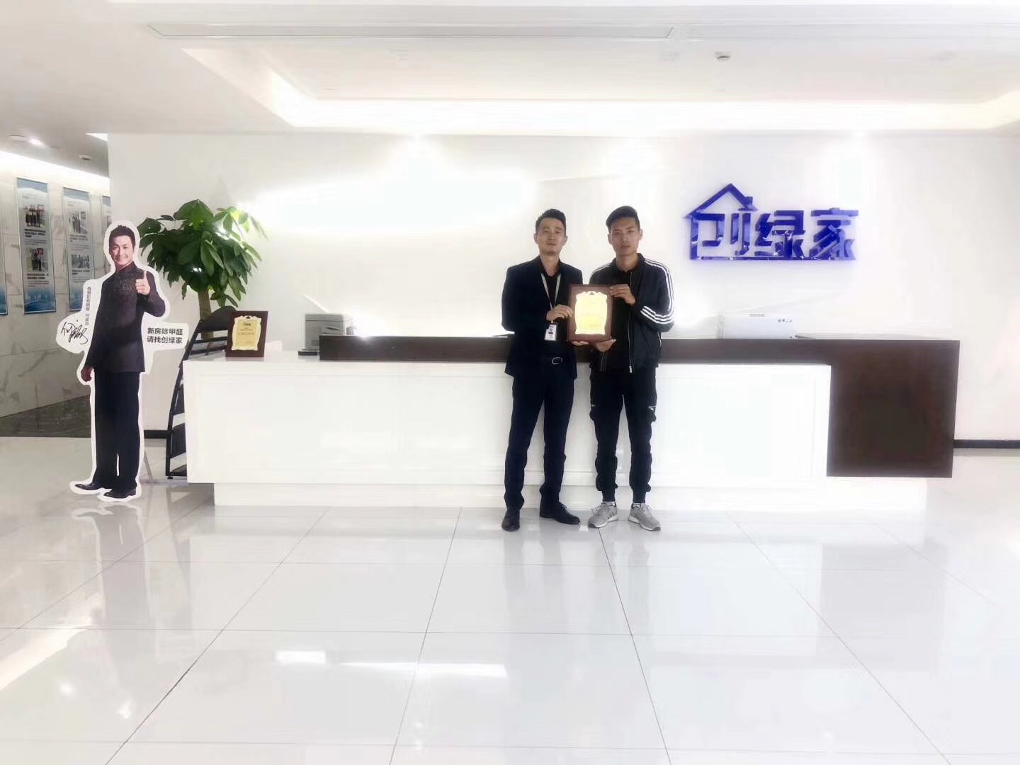 熱烈祝賀王總兄弟簽約創(chuàng)綠家武漢市區(qū)級(jí)代理！