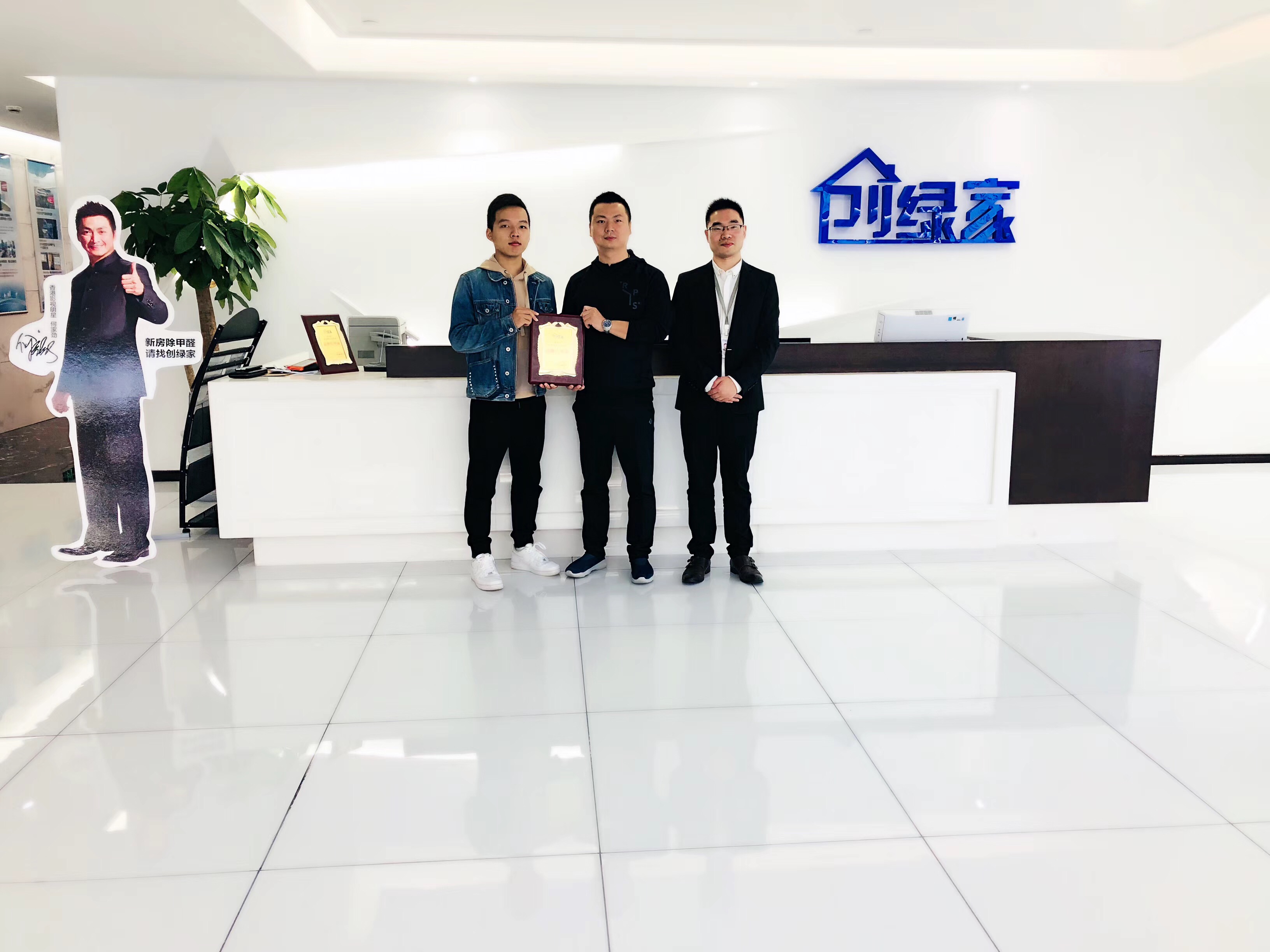 熱烈祝賀馬總夫婦、蔡總夫婦簽約創(chuàng)綠家揚(yáng)州市區(qū)級(jí)代理！