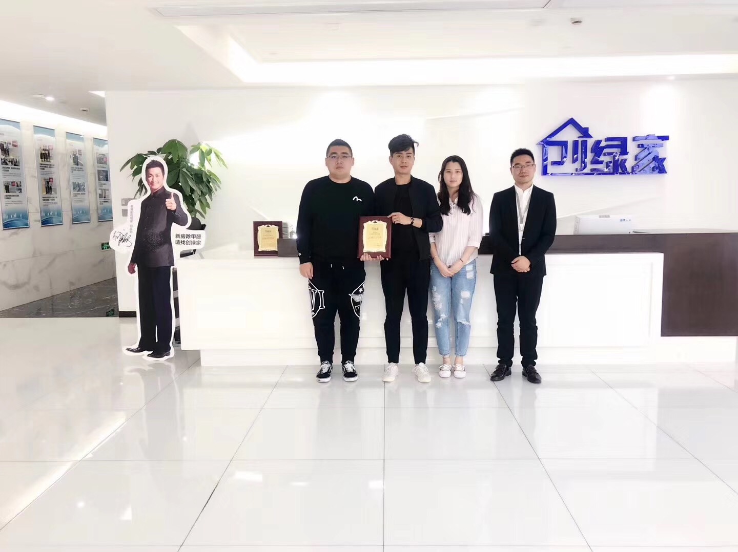 熱烈祝賀李總、王總簽約創(chuàng)綠家鞍山市區(qū)級(jí)代理！