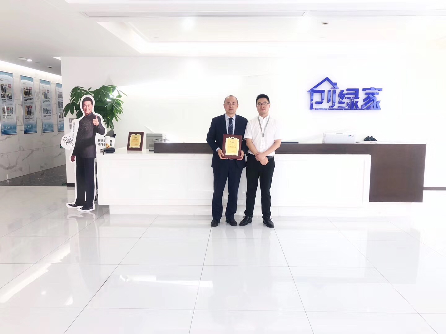 熱烈祝賀尚總、鄧總夫婦簽約創(chuàng)綠家四川省市級(jí)代理！