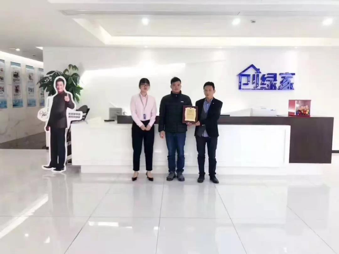 熱烈祝賀胡總簽約創(chuàng)綠家佛山市區(qū)級(jí)代理！