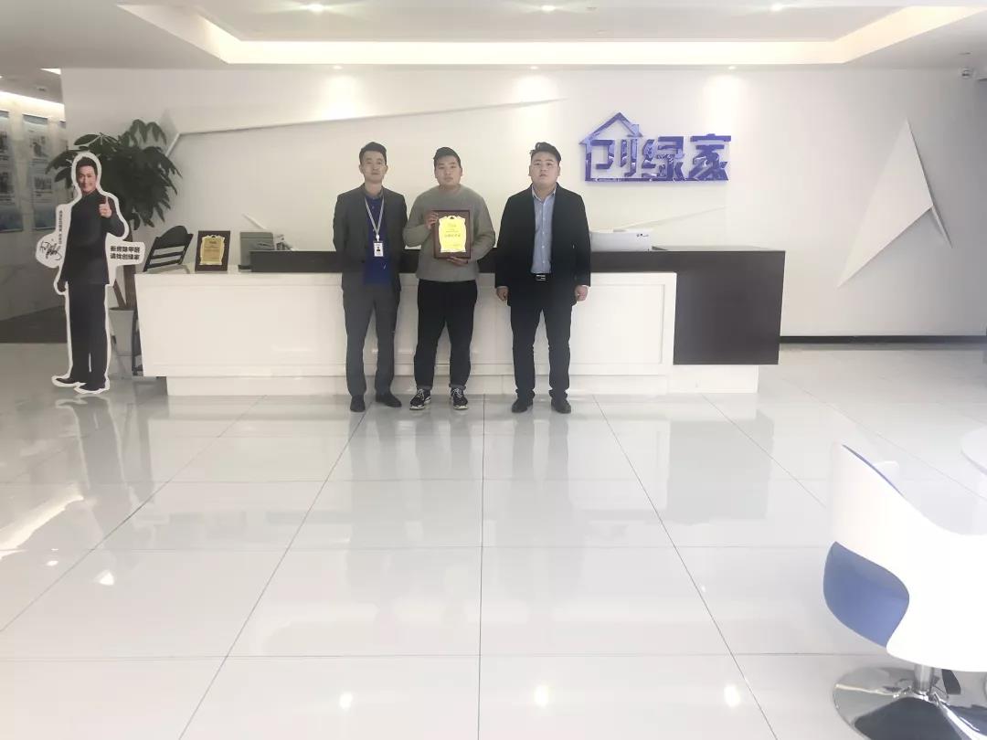 熱烈祝賀楊總、李總簽約創(chuàng)綠家焦作市區(qū)級代理！