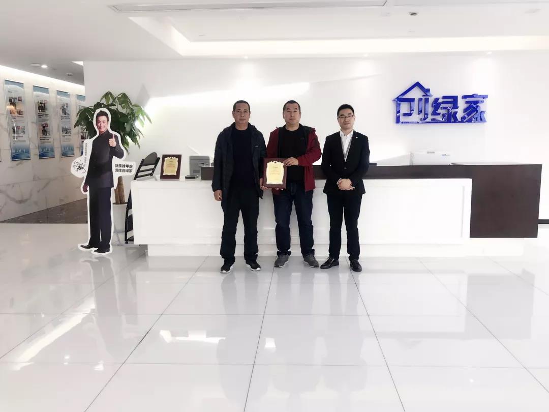 熱烈祝賀武總、王總簽約創(chuàng)綠家包頭市區(qū)級代理！