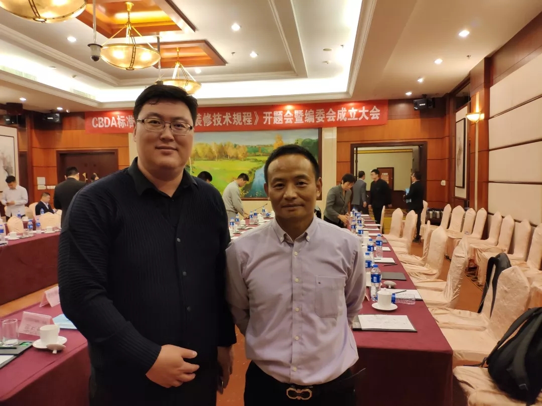 創(chuàng)綠家環(huán)保應(yīng)邀參加《租賃式住房裝修技術(shù)規(guī)程》開題大會(huì)！