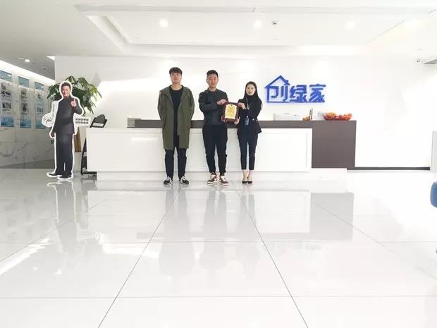 恭喜蘇總成功代理創(chuàng)綠家除甲醛加盟品牌！