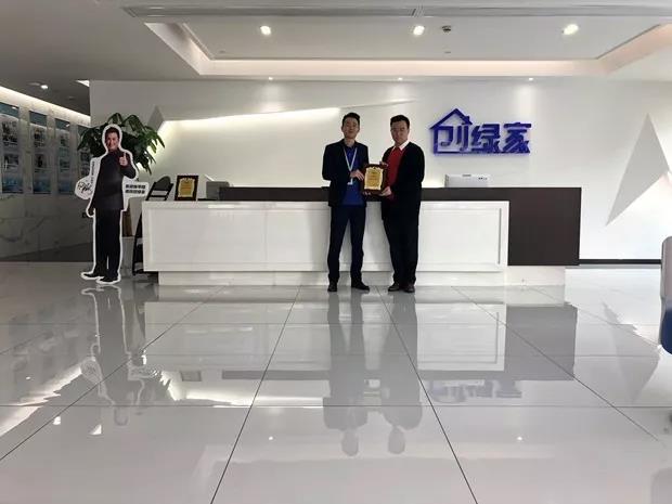 恭喜許總成功代理創(chuàng)綠家除甲醛加盟品牌！