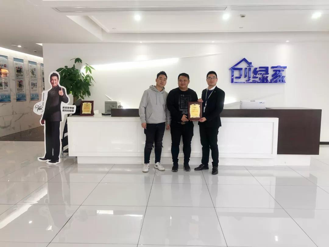 恭喜黃總夫婦成功代理創(chuàng)綠家除甲醛加盟品牌！