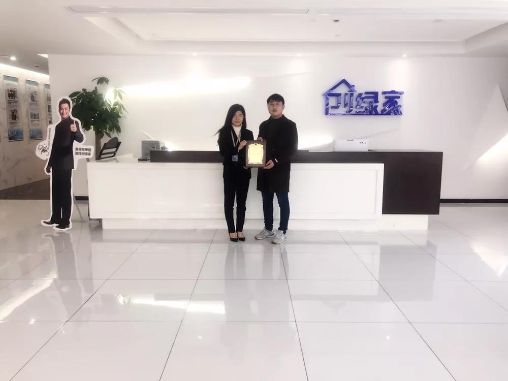 恭喜趙總成功代理創(chuàng)綠家除甲醛加盟品牌！