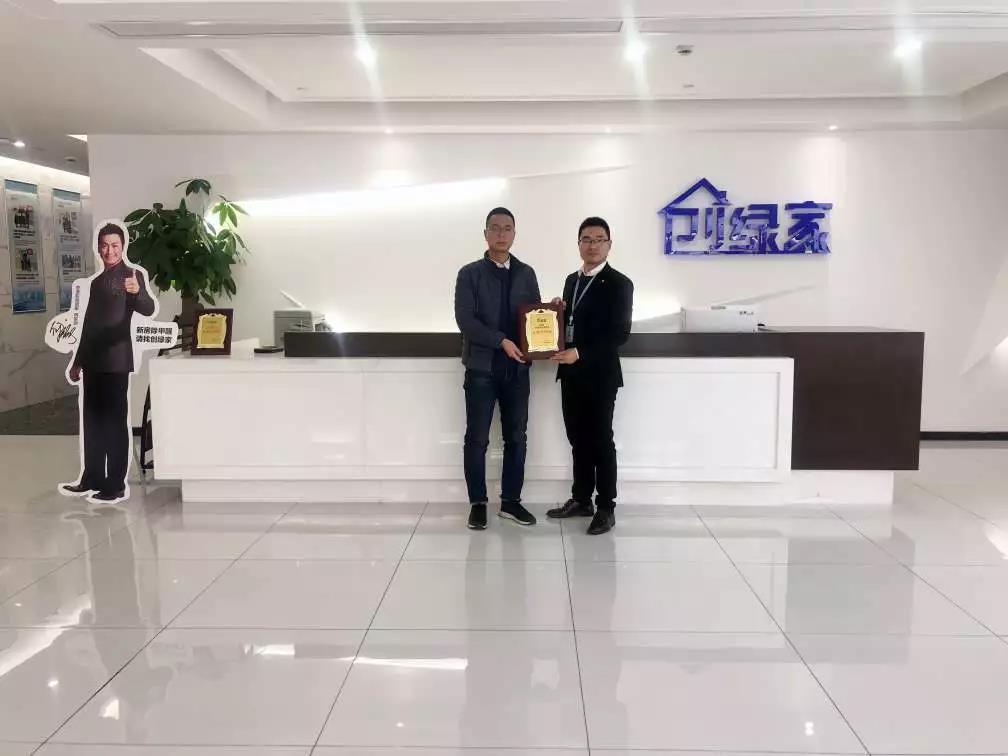 恭喜王總成功代理創(chuàng)綠家除甲醛加盟品牌！