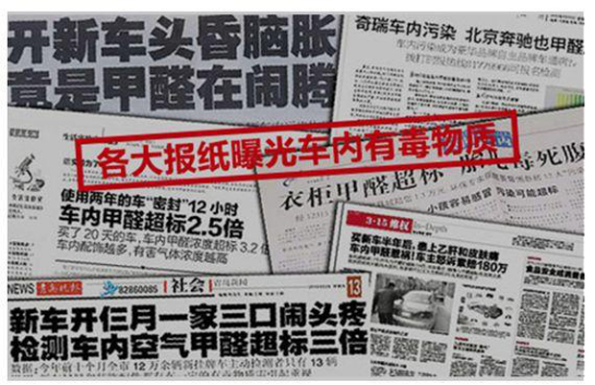 裝修甲醛的危害有哪些？如何做室內(nèi)甲醛治理？