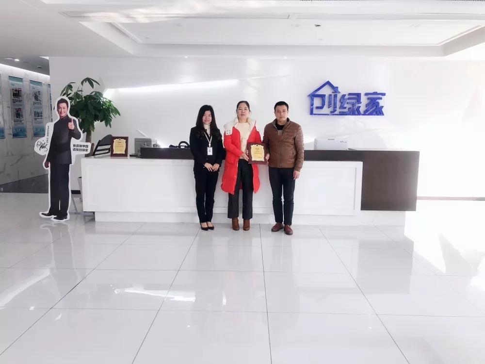 恭喜楊總成功代理創(chuàng)綠家除甲醛加盟品牌！