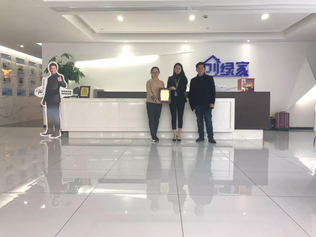 恭喜楊總成功代理創(chuàng)綠家除甲醛加盟品牌！