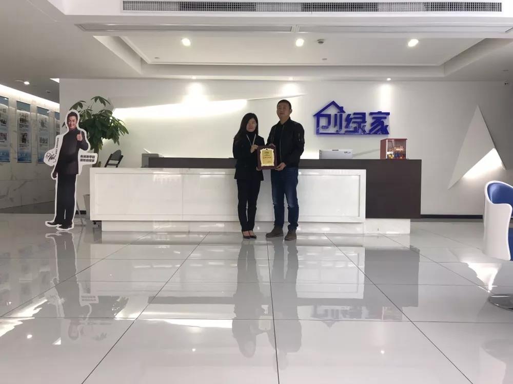 恭喜楊總成功代理創(chuàng)綠家除甲醛加盟品牌！