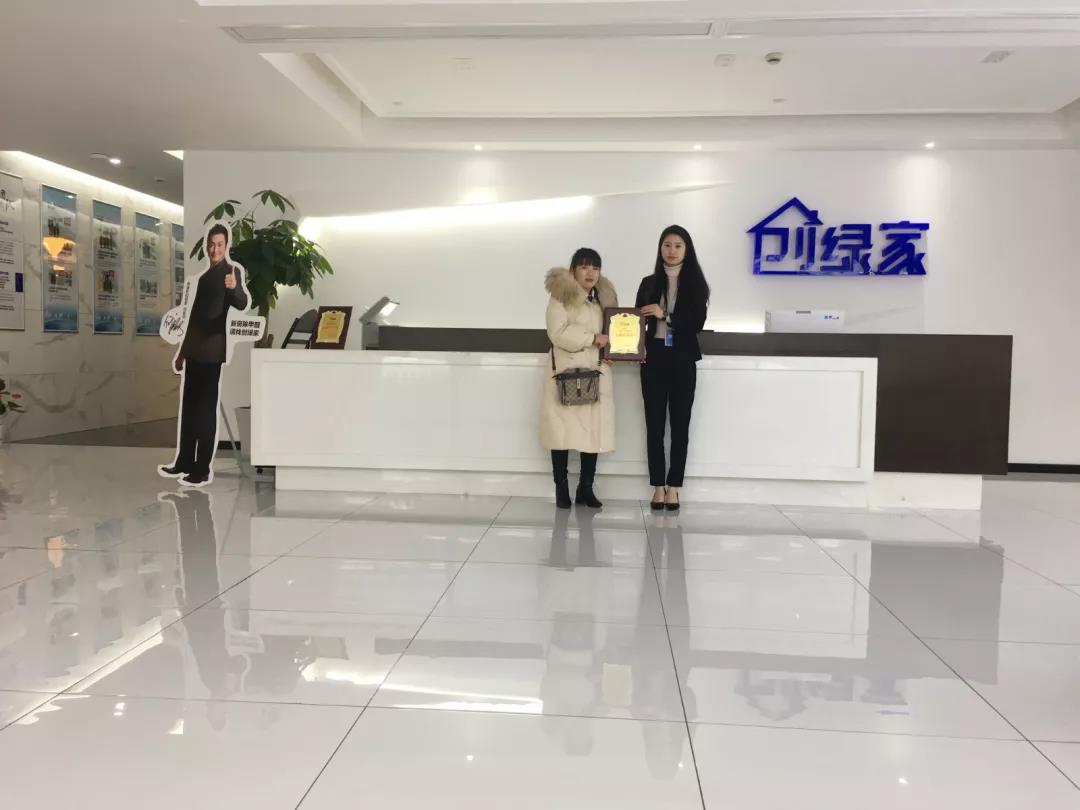 恭喜張總成功代理創(chuàng)綠家除甲醛加盟品牌！