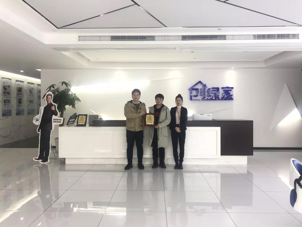 恭喜黃總成功代理創(chuàng)綠家除甲醛加盟品牌！