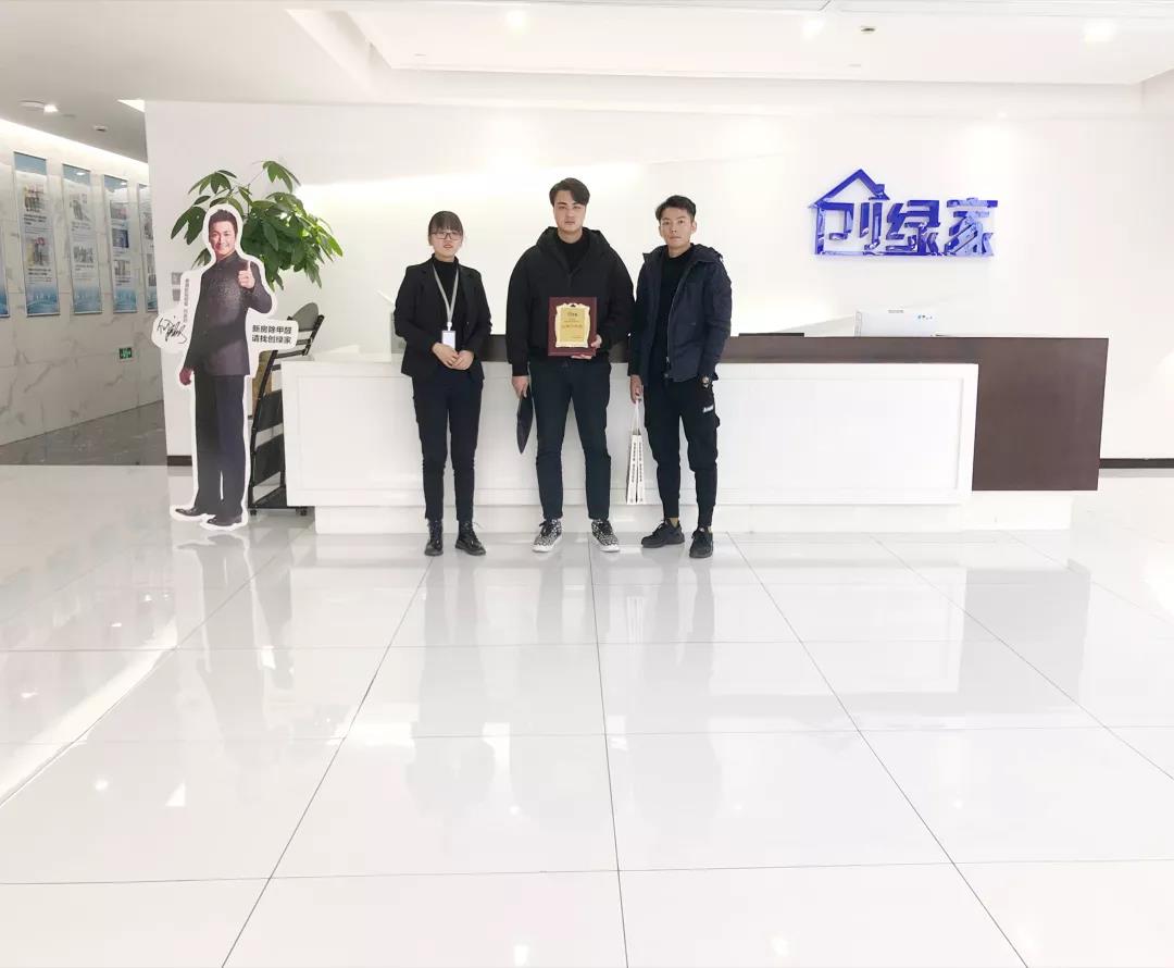 恭喜錢總、高總成功代理創(chuàng)綠家除甲醛加盟品牌！