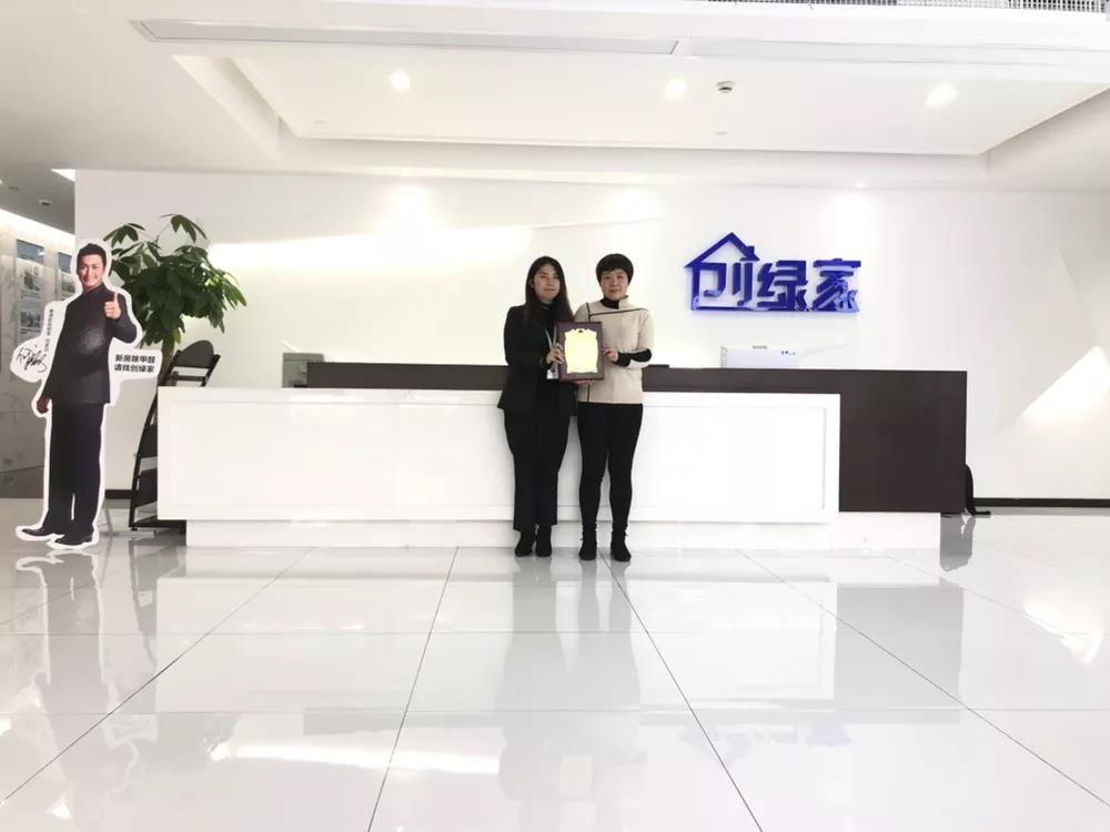 恭喜湖州市陳總加盟創(chuàng)綠家除甲醛品牌！