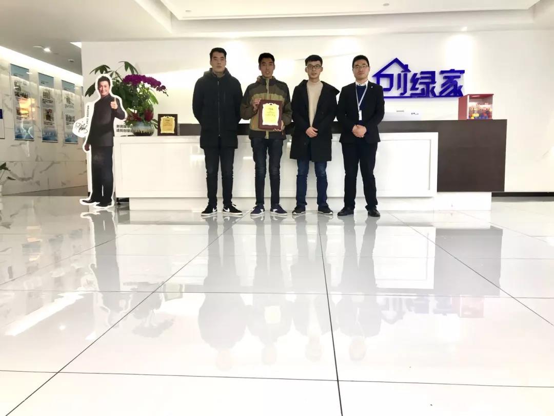 恭喜河南省付總加盟創(chuàng)綠家除甲醛品牌！