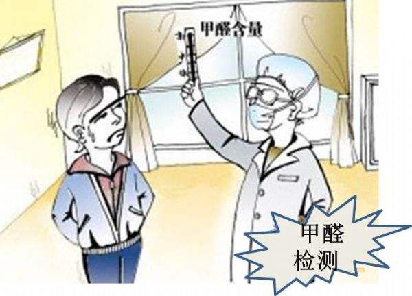 清除裝修污染新房除甲醛最快最有效的方法，你選對了嗎？