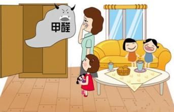 甲醛的危害究竟有多大？看完嚇了一跳！