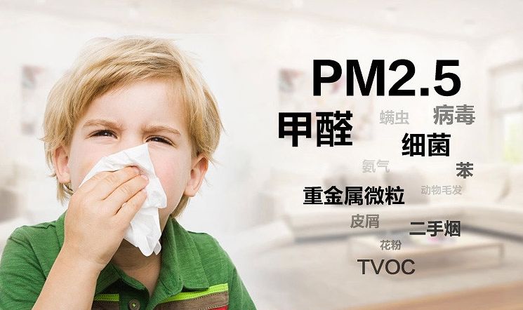 家庭裝修后甲醛的危害與防治，為了家人健康再忙也要看