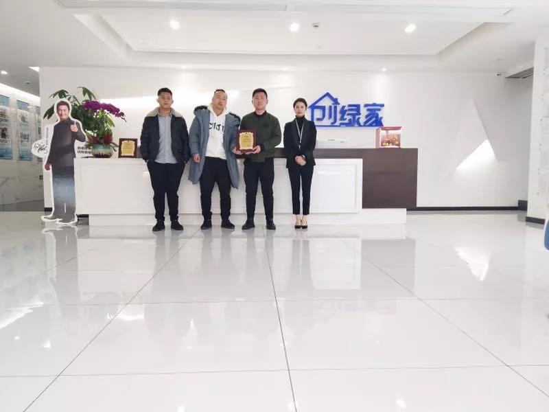 恭喜泰州市吳總、曲總加盟創(chuàng)綠家除甲醛品牌！