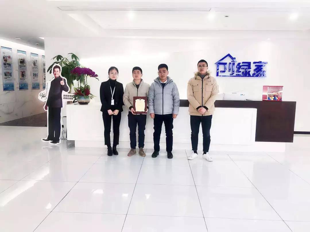 恭喜蘇州市胡總加盟創(chuàng)綠家除甲醛品牌！