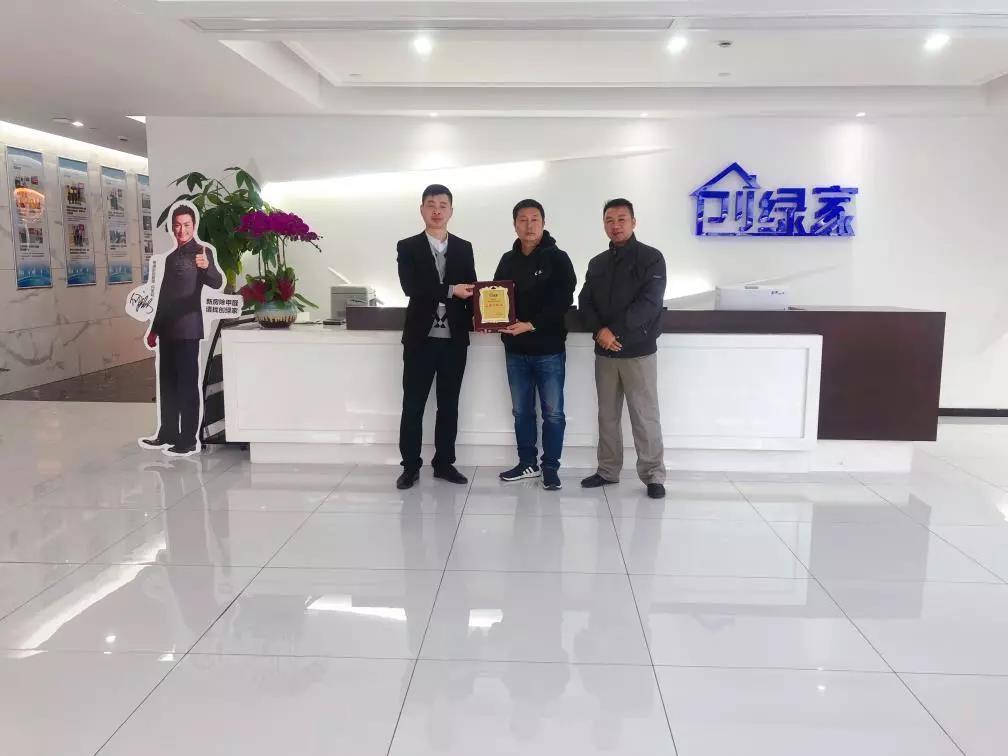 恭喜廣州市楊總、梁總加盟創(chuàng)綠家除甲醛品牌！