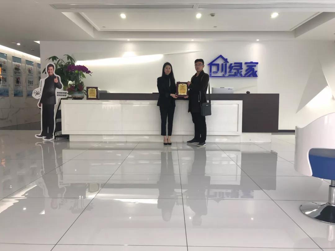 恭喜德州市張總加盟創(chuàng)綠家除甲醛品牌！