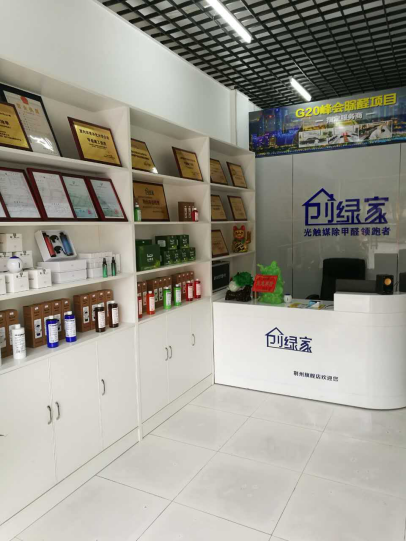 創(chuàng)綠家除甲醛加盟項目