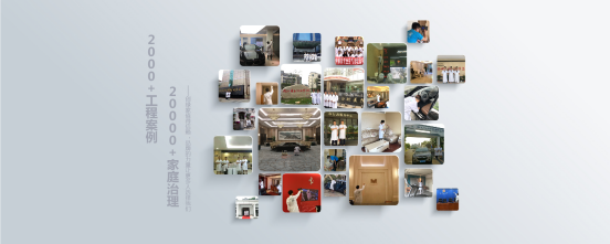 創(chuàng)綠家除甲醛加盟項(xiàng)目