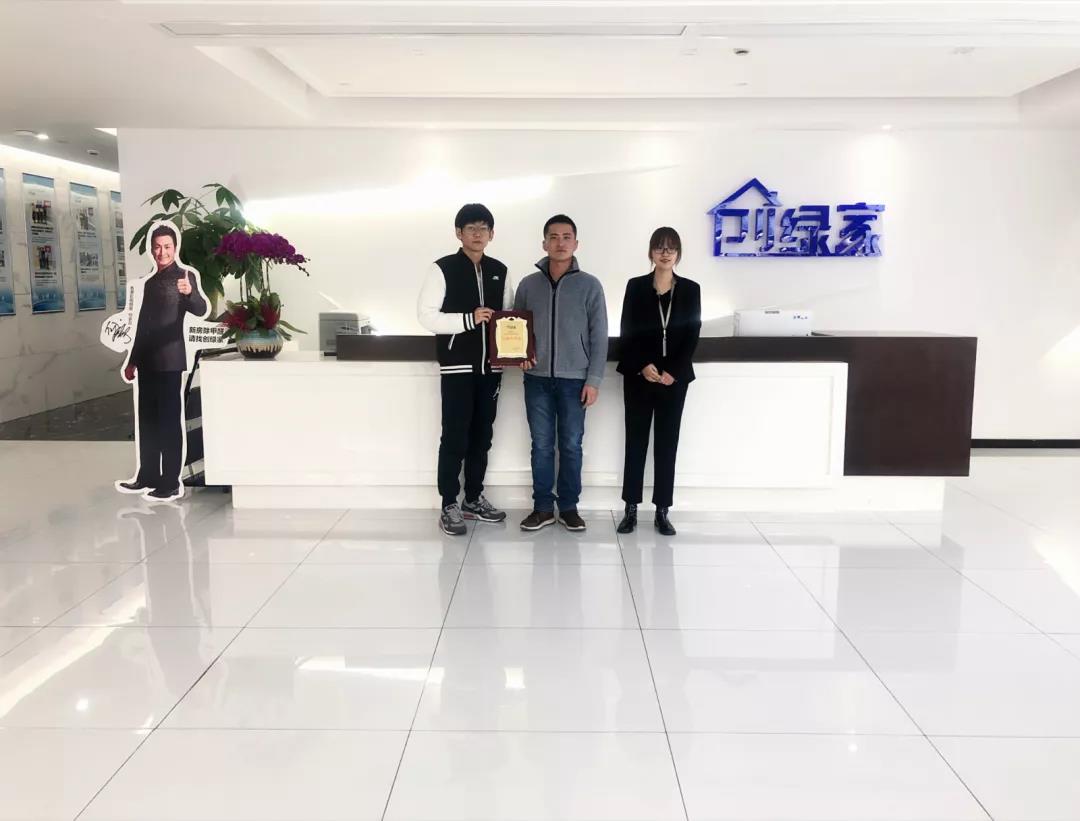 恭喜內(nèi)蒙古自治區(qū)賀總加盟創(chuàng)綠家除甲醛品牌！