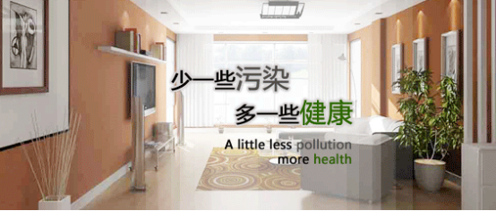 室內除甲醛