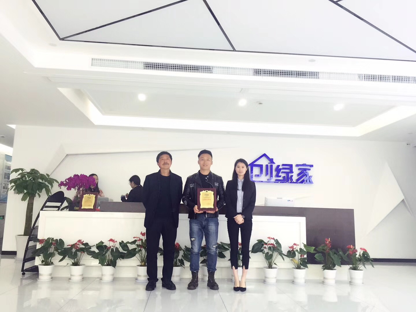 恭喜江蘇省張總父子加盟創(chuàng)綠家除甲醛品牌！