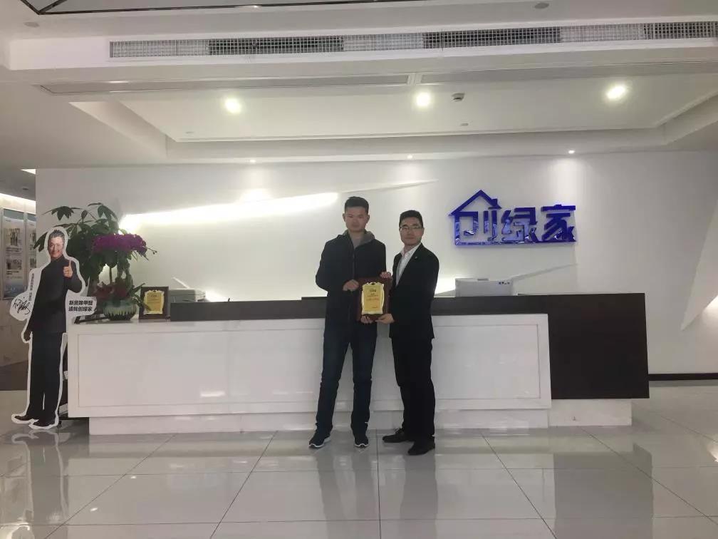恭喜山東省周總加盟創(chuàng)綠家除甲醛品牌！