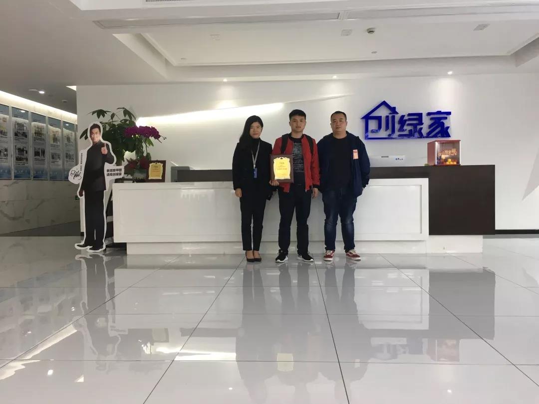 恭喜江西省鄧總、郭總加盟創(chuàng)綠家除甲醛品牌！