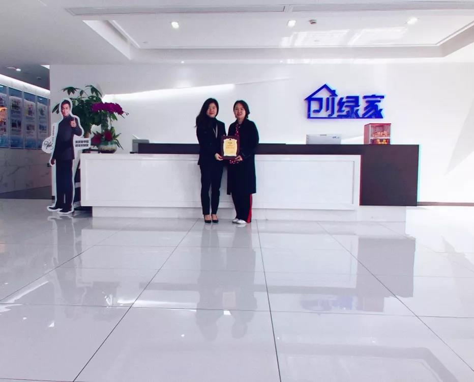 恭喜北京市康總夫婦加盟創(chuàng)綠家除甲醛品牌！